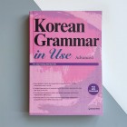Korean Grammar in Use Advanced